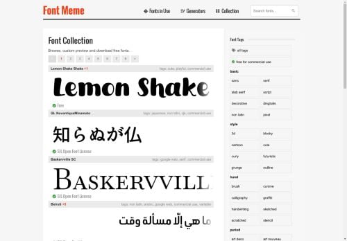 fontmeme